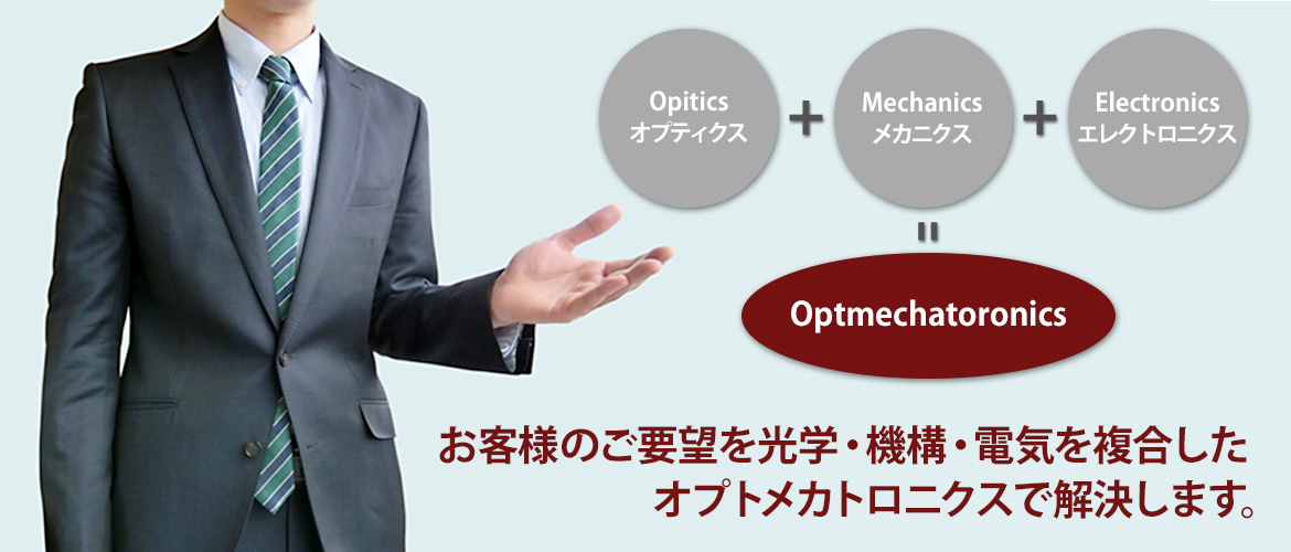 エーエルティー株式会社